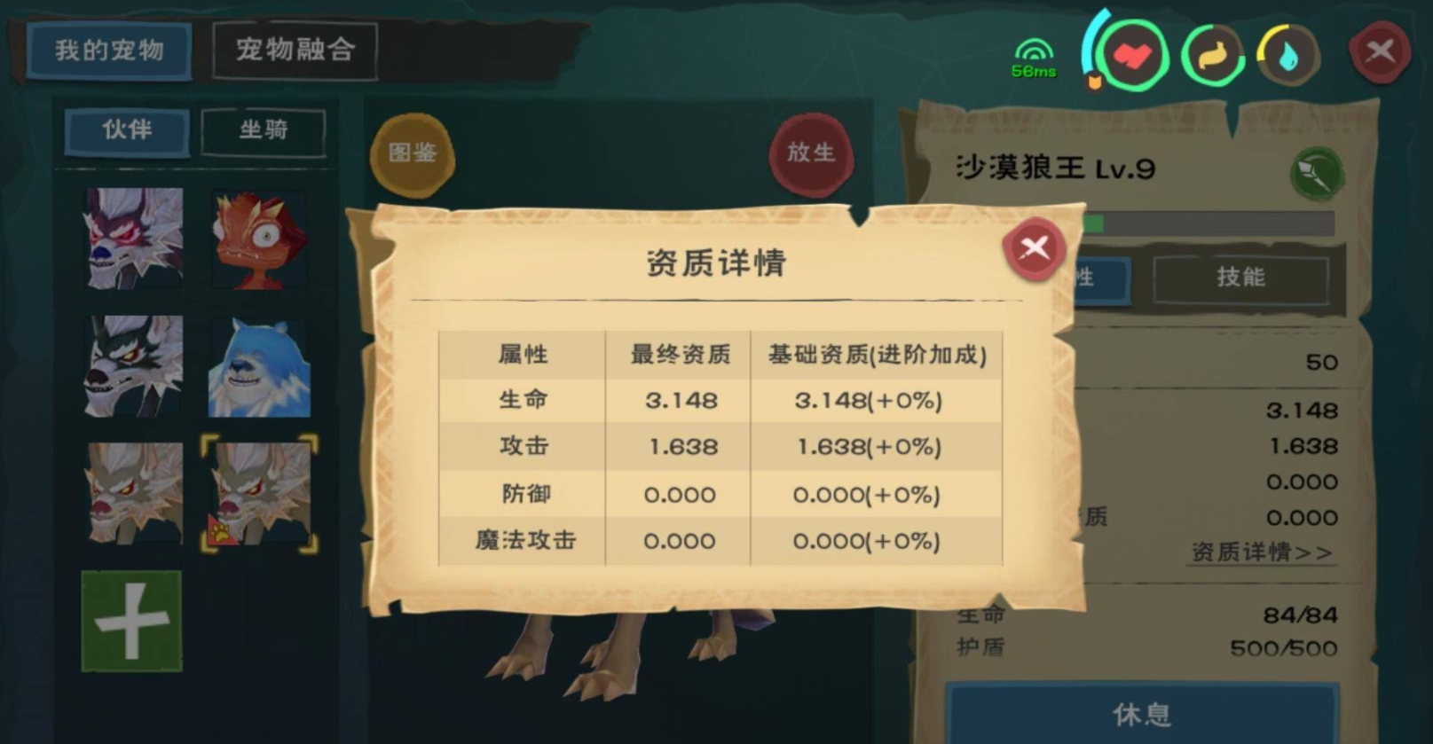 创造与魔法遗迹在哪里