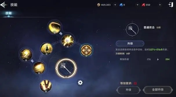 无神之界什么职业好玩