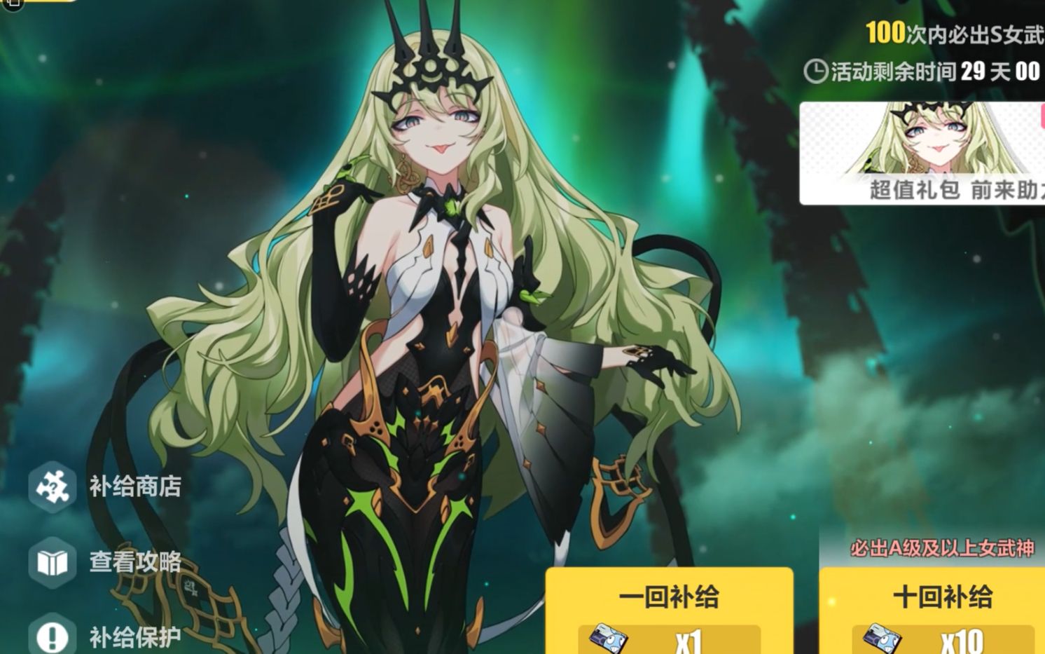 崩坏3女武神为什么有很多种形态