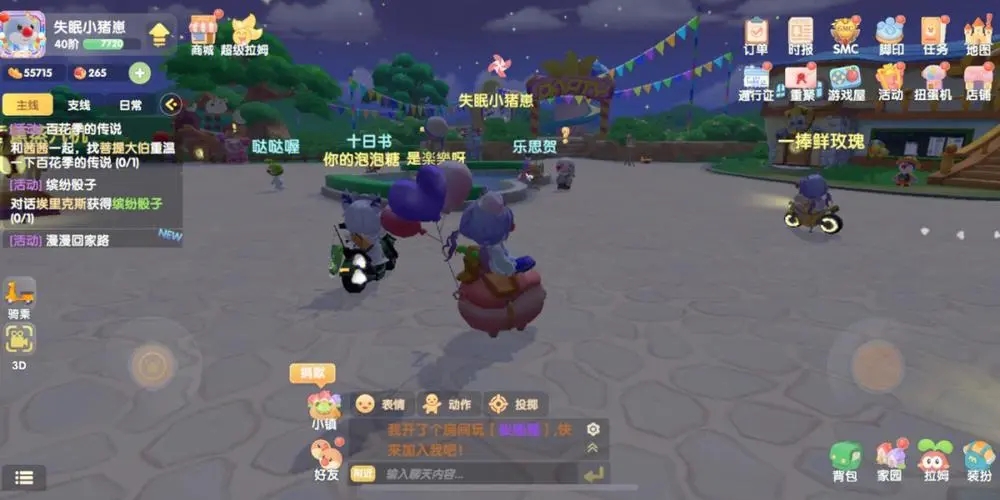 摩尔庄园机器人怎么收获