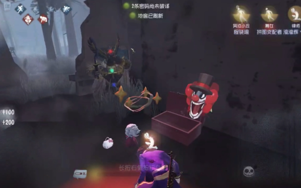 第五人格怎么玩咒术