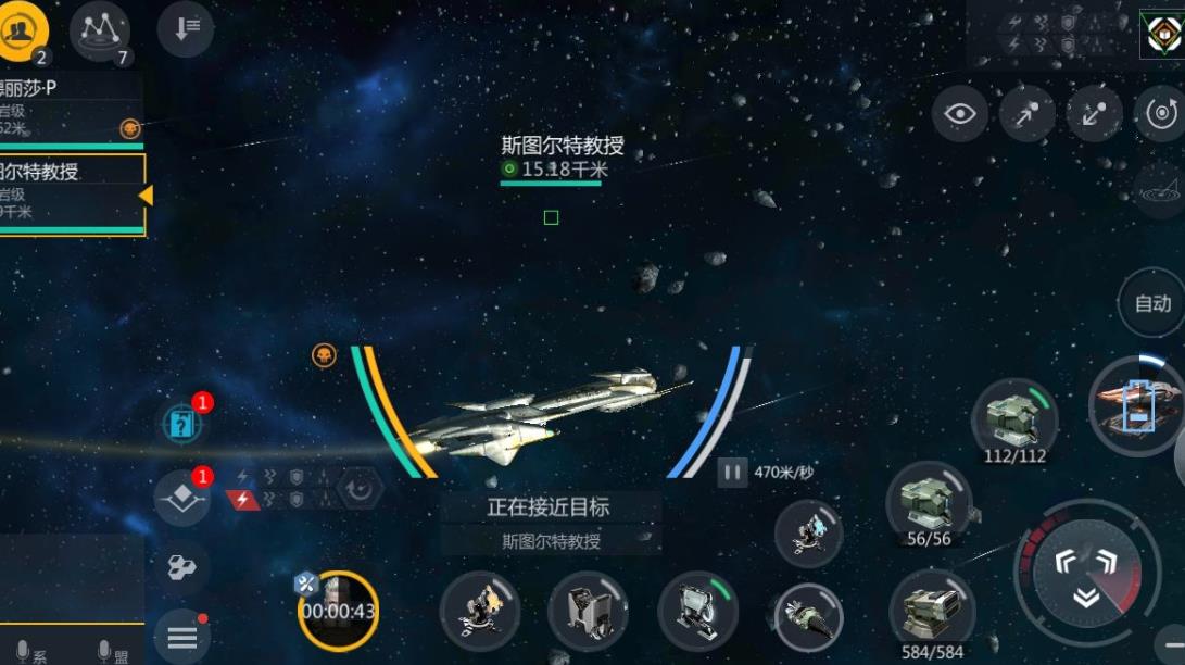 第二银河国家声望推荐 第二银河国家声望推荐