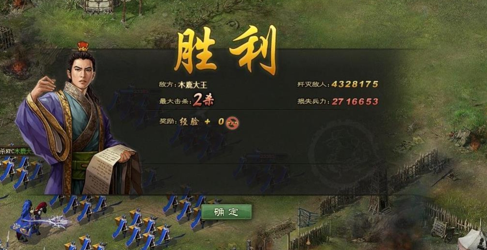 攻城掠地白门楼普通怎么过