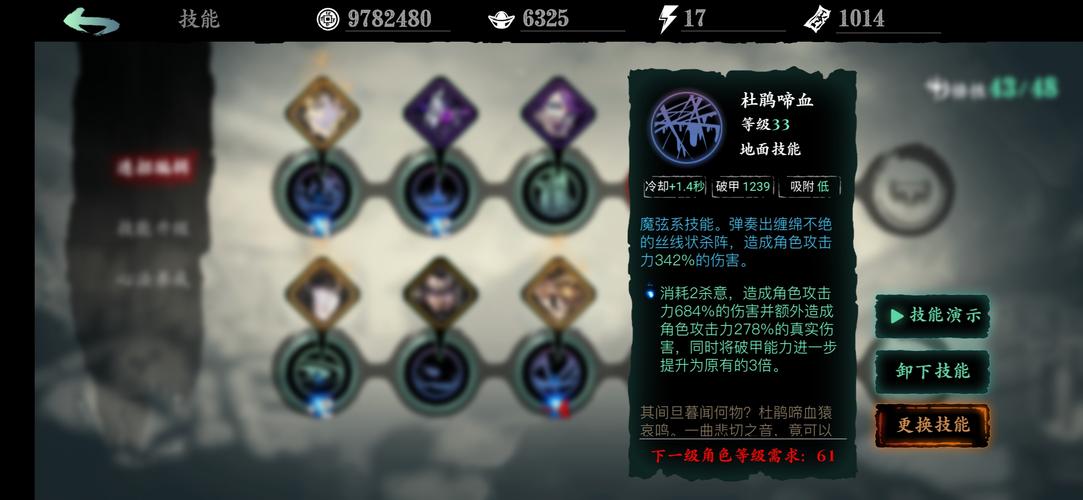 影之刃铃铛怎么获得 影之刃铃铛怎么获得