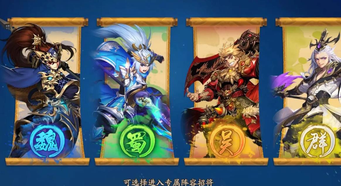 少年三国志2进阶石哪里得