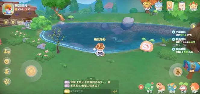 摩尔庄园怎么制作锦鲤鱼块