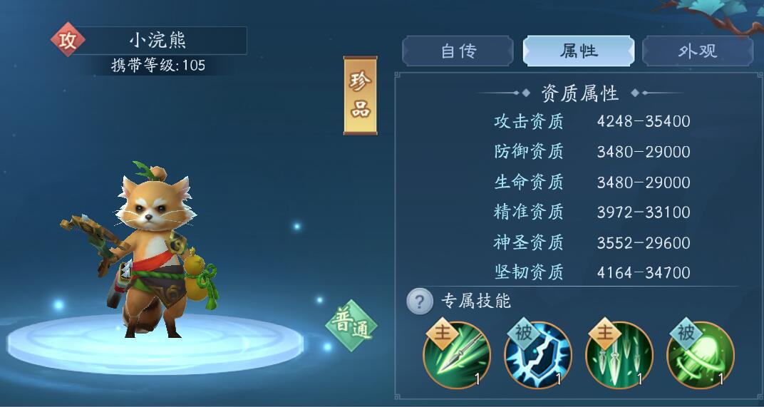新笑傲江湖五仙心法怎么玩