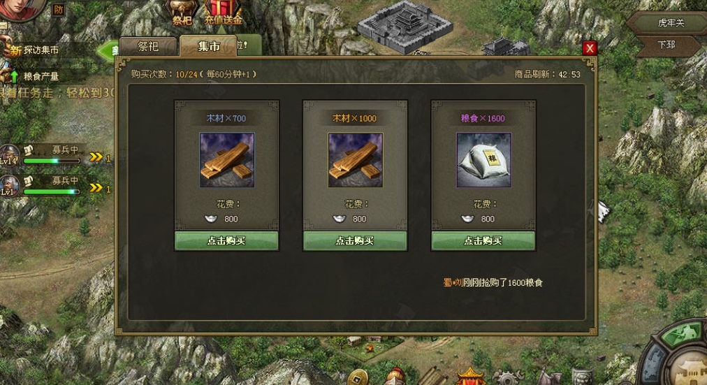 攻城掠地精粹如何获取最快