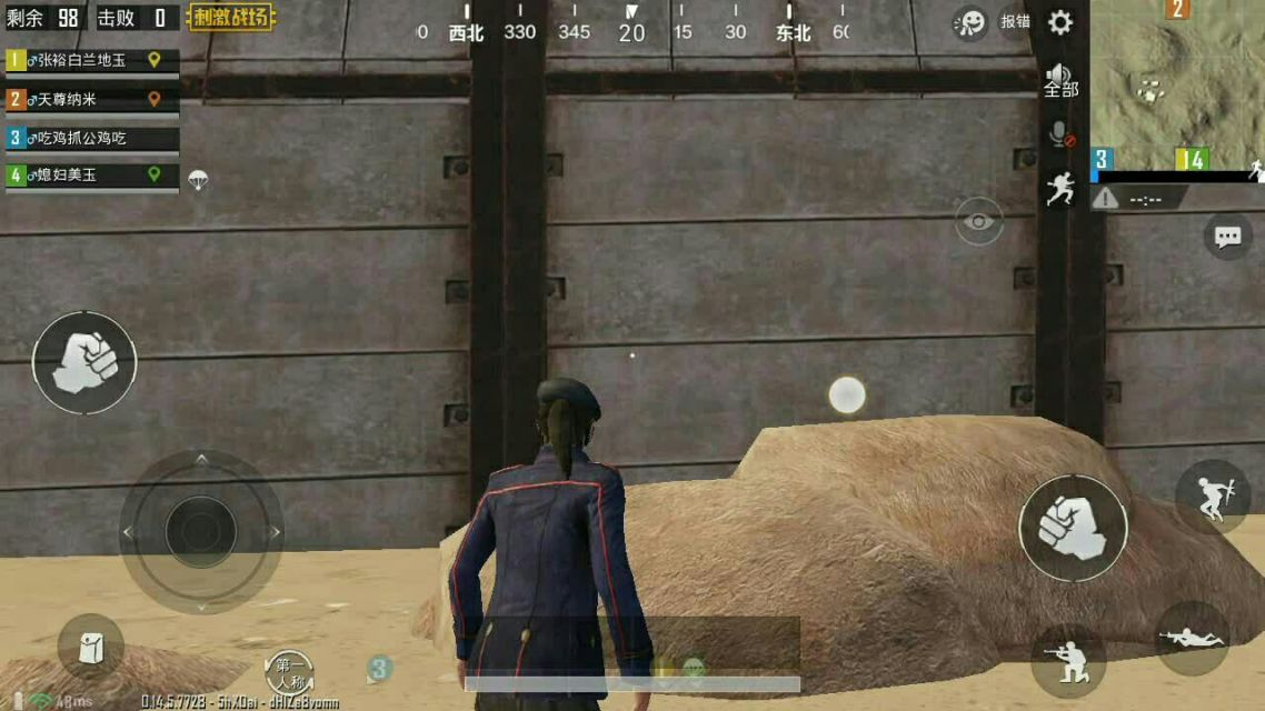 绝地求生如何选择跳伞的地点