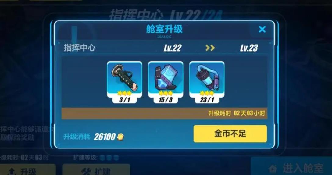 崩坏3怎么练角色