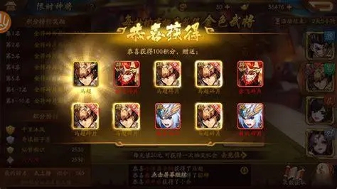 少年三国志坐骑有哪些