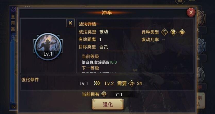 率土之滨孙瑜开荒用什么技能