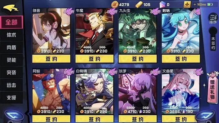 非人学园许愿署怎么重置