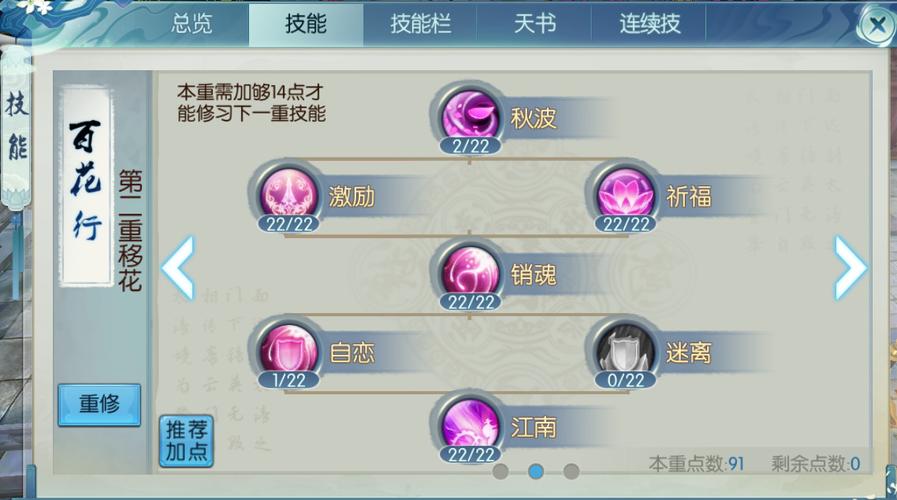 诛仙手游小乞丐在哪里