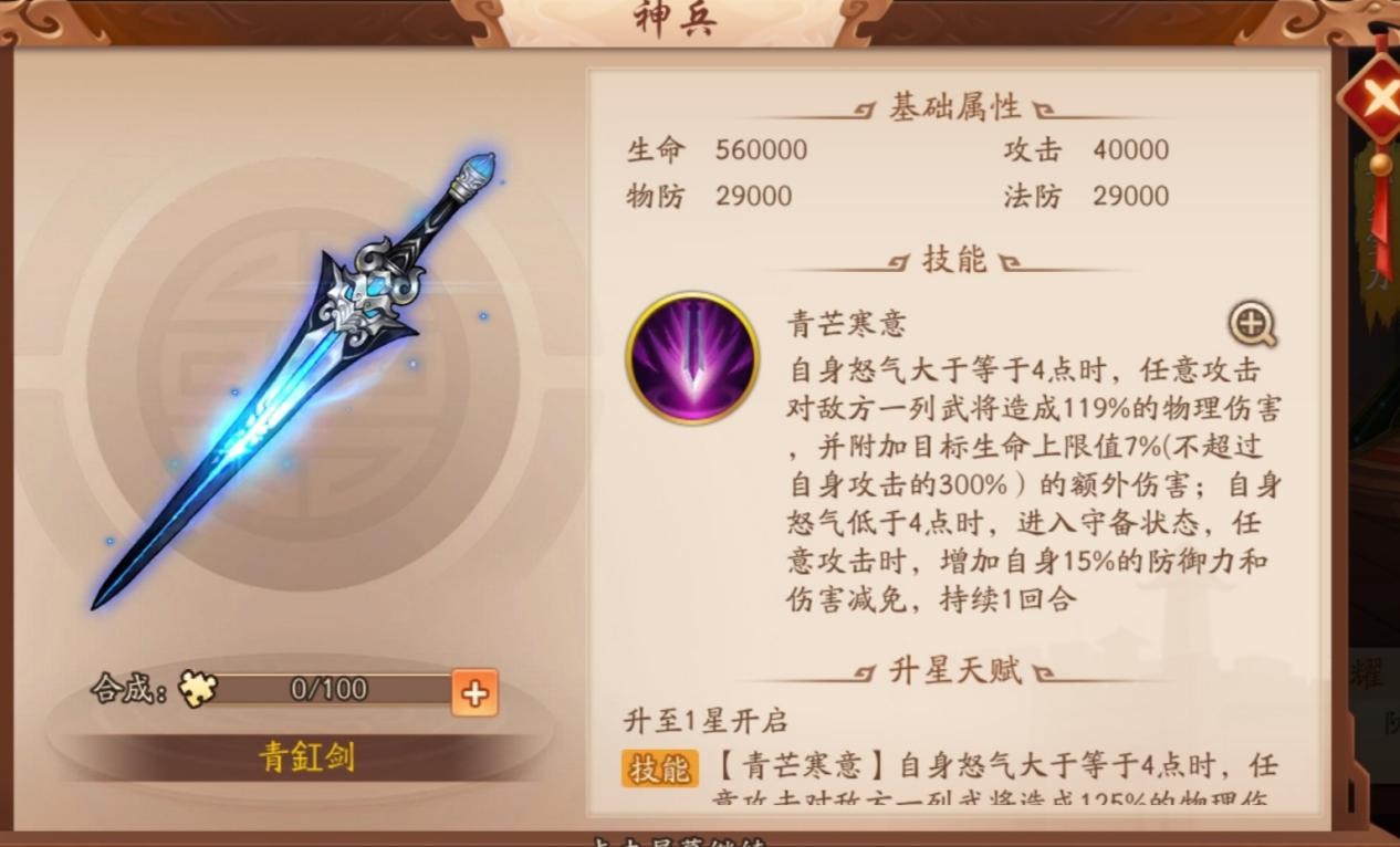 少年三国志的卢怎么领取