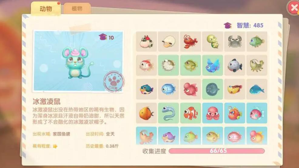 摩尔庄园机械狗怎么才能做