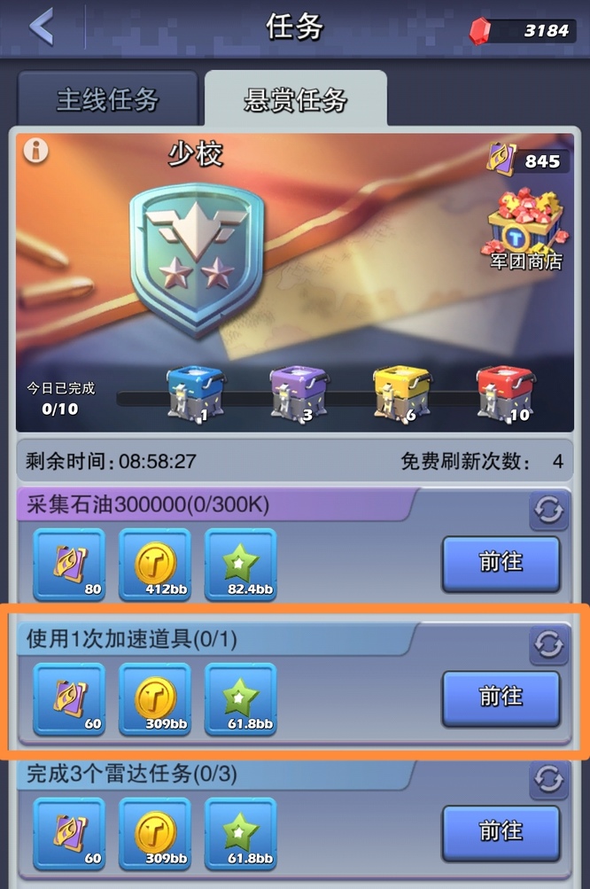 口袋奇兵道具回收商店怎么玩 口袋奇兵道具回收商店怎么玩