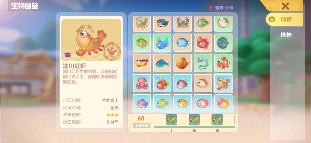 摩尔庄园怎么让小鸡回屋子