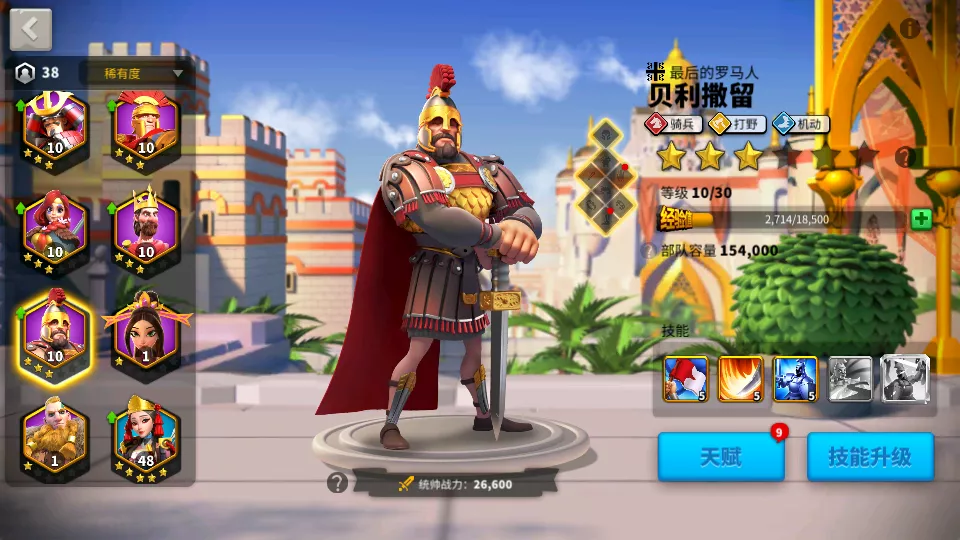 万国觉醒主副将属性如何叠加