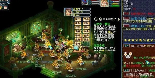 梦幻西游佛手如何制作