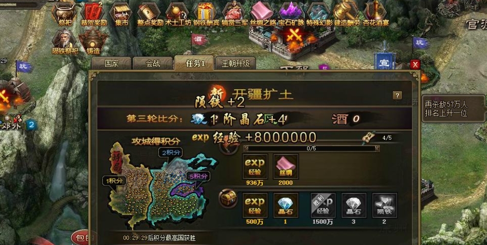 攻城掠地武将碎片怎么获得