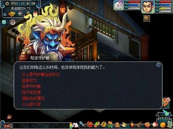 梦幻西游方寸头盔打什么宝石 梦幻西游方寸头盔打什么宝石