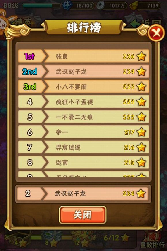 少年三国志木神宠物怎么得