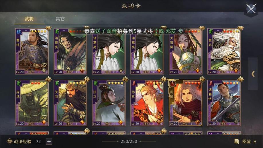 率土之滨朱携怎么拿经验