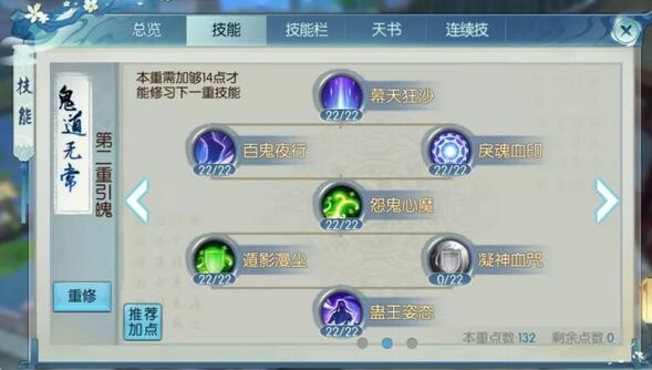 诛仙手游boss在哪里