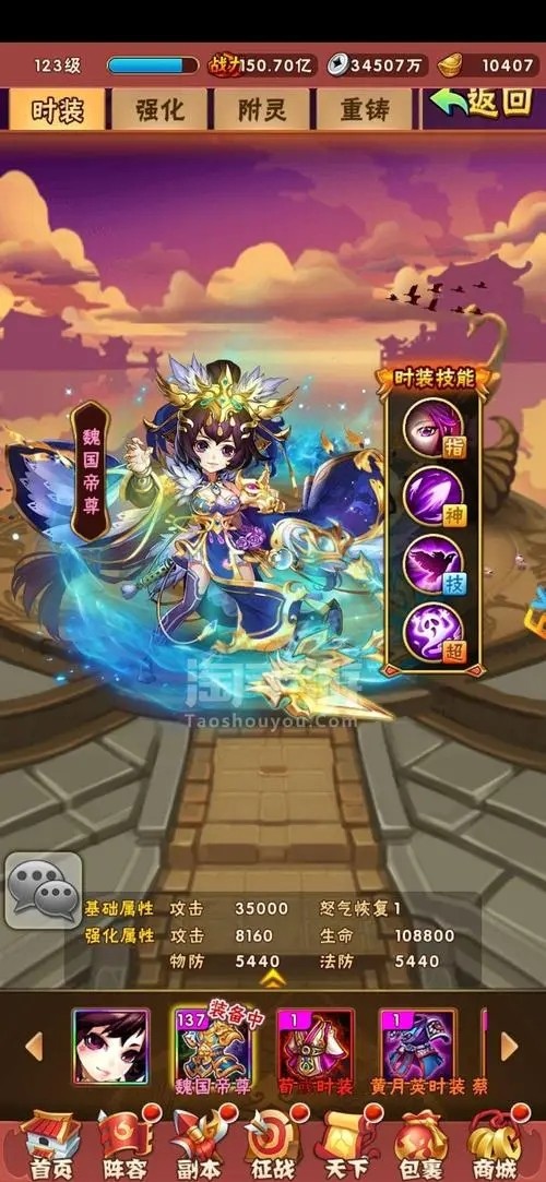 少年三国志v5送什么 少年三国志v5送什么