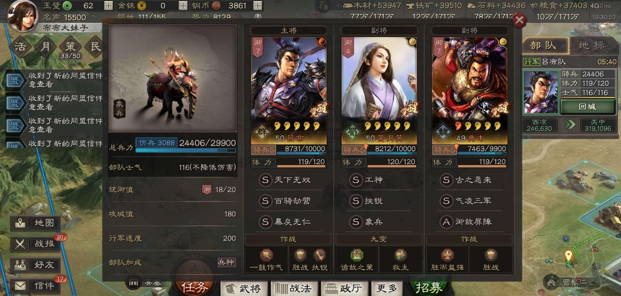 三国志战略版s6怎么克制蜀弓