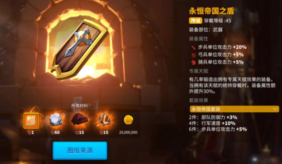 万国觉醒遭人针对怎么打