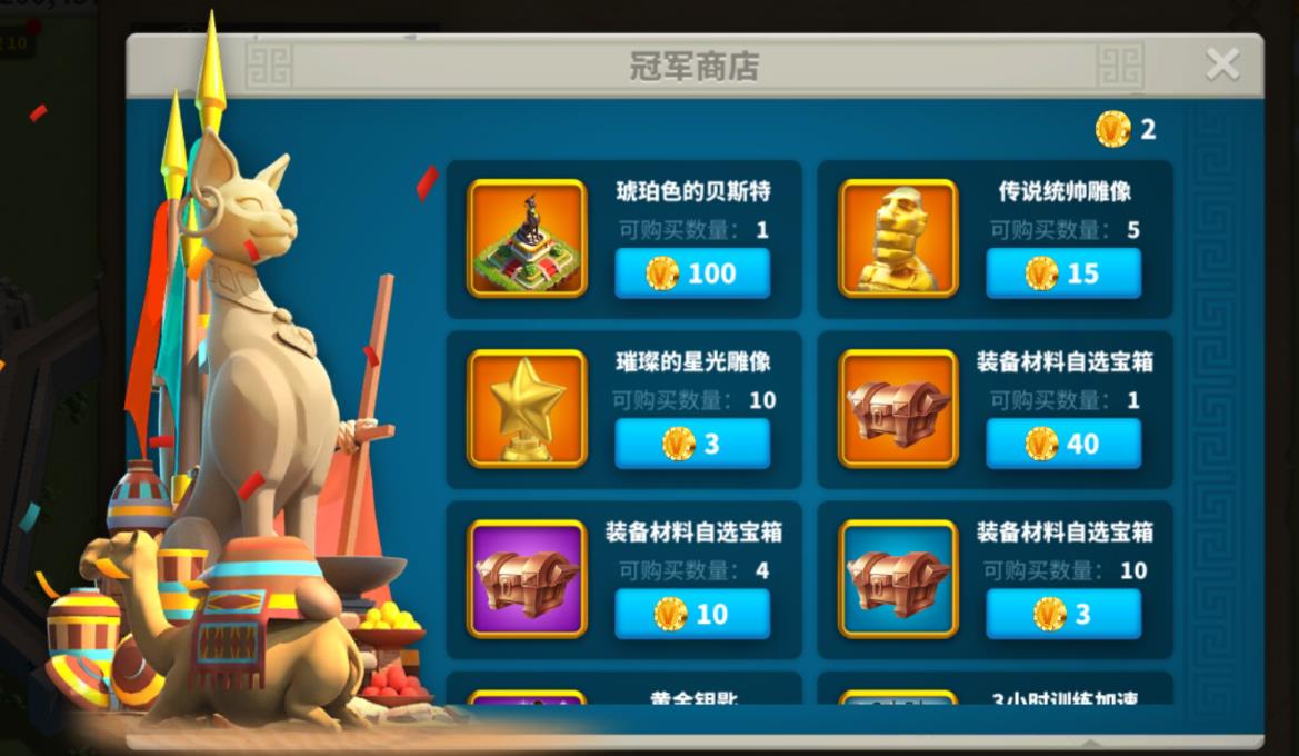 万国觉醒建立联盟后如何扩张