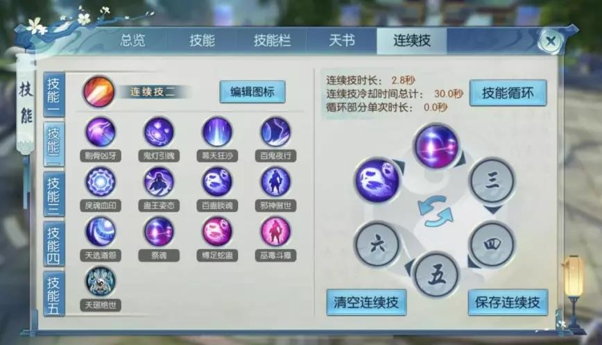 梦幻诛仙手游麻匪在哪里