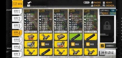 少女前线m16a1专属打捞是什么
