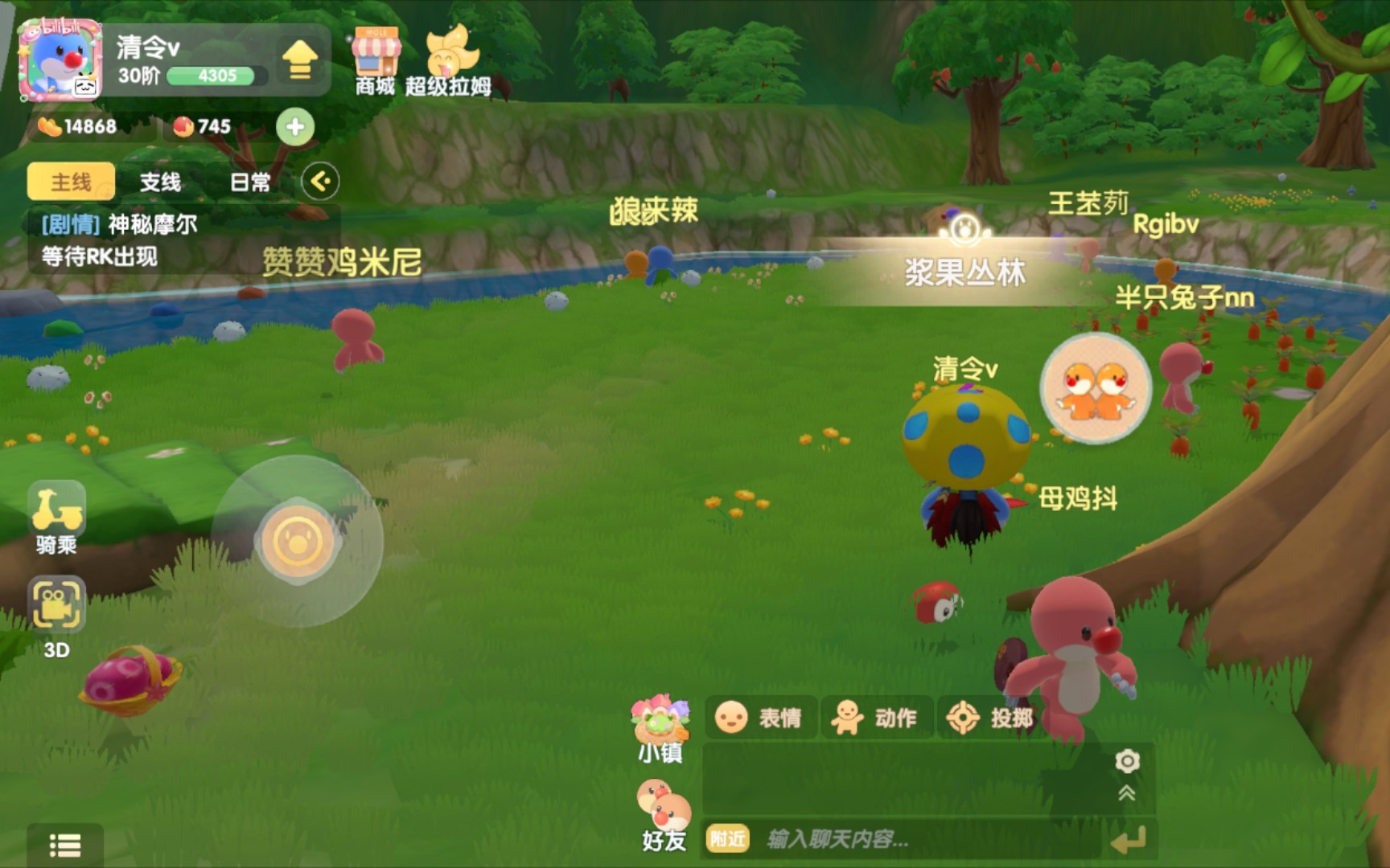 摩尔庄园里的许愿龟怎么用