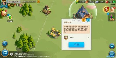 万国觉醒压堡前期做什么