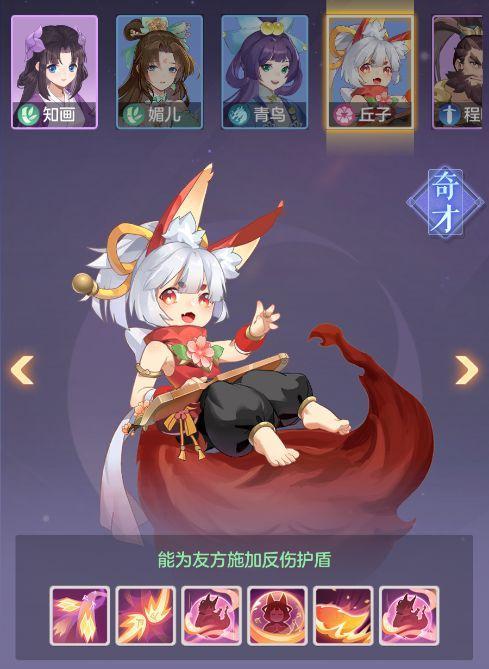 长安幻想搬砖如何交易装备