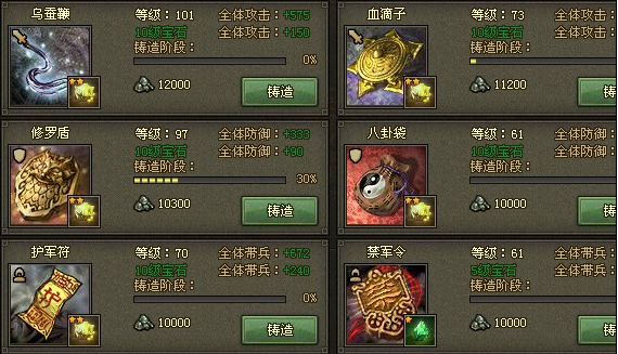 攻城掠地白虎神兽怎么获得
