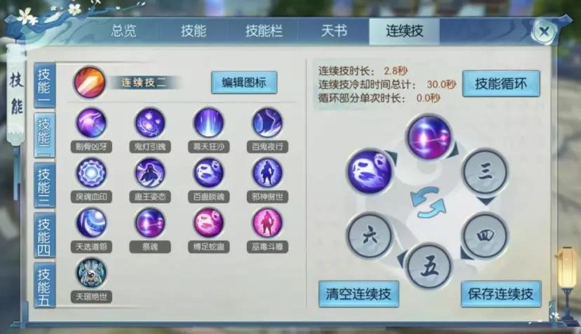 诛仙手游宠物玉兔在哪里获得坐标
