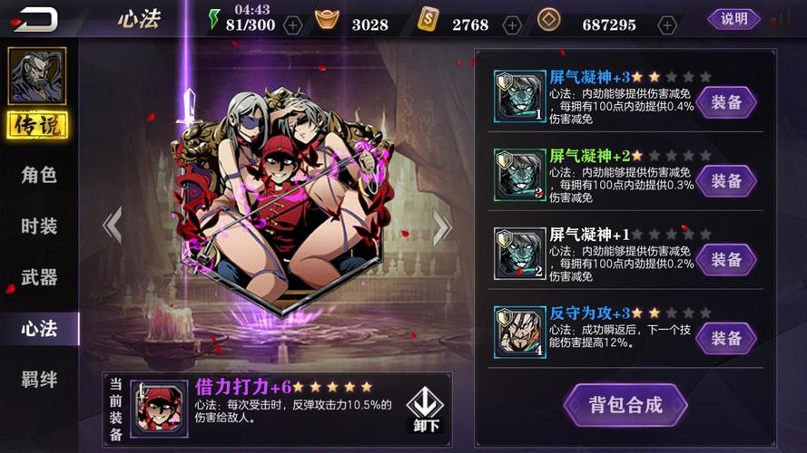 影之刃2南宫鸣抽什么酒