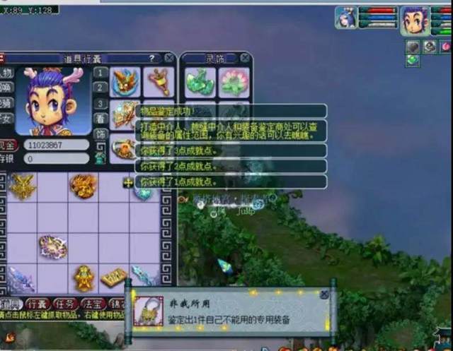 梦幻西游如何磨死高伤害怪
