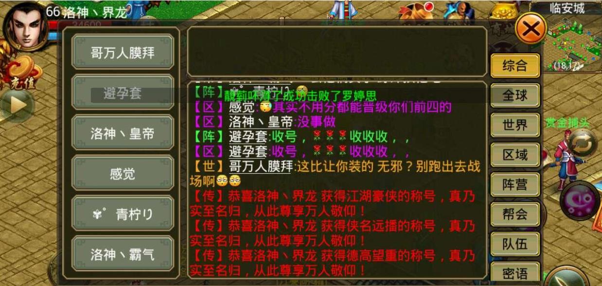 侠义ol重击慕容怎么玩