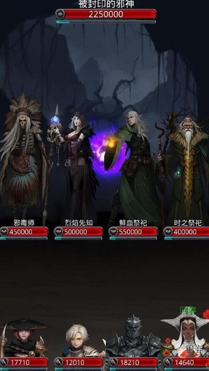 地下城堡2地龙怎么打