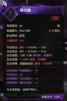 逆水寒武器怎么获得