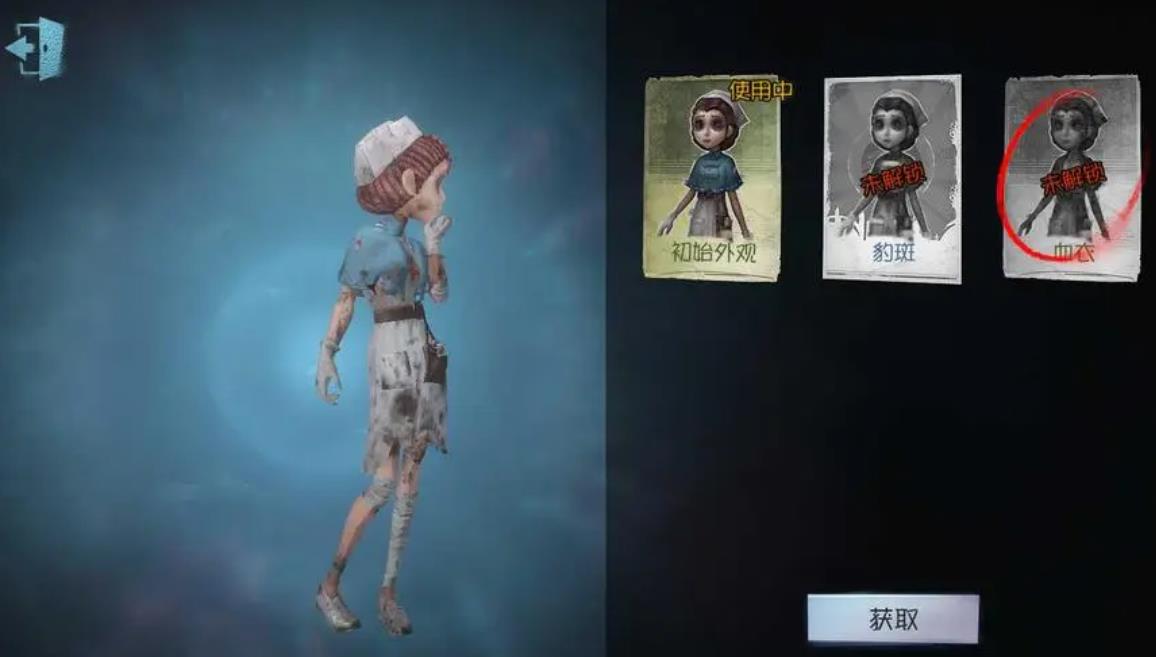 第五人格护士怎么救人