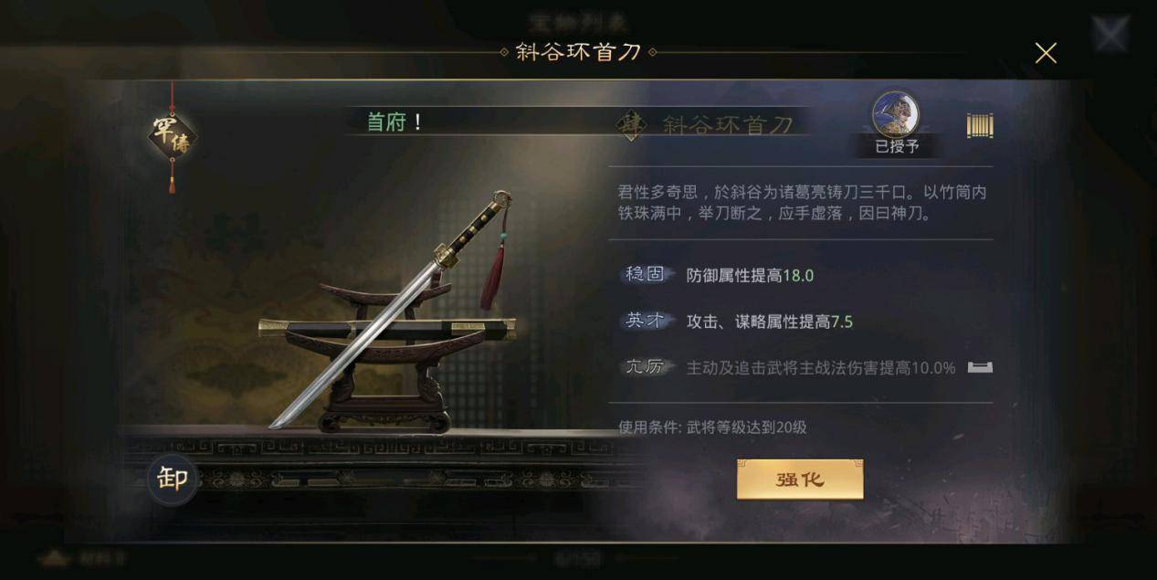 率土之滨颜良文丑怎么获得