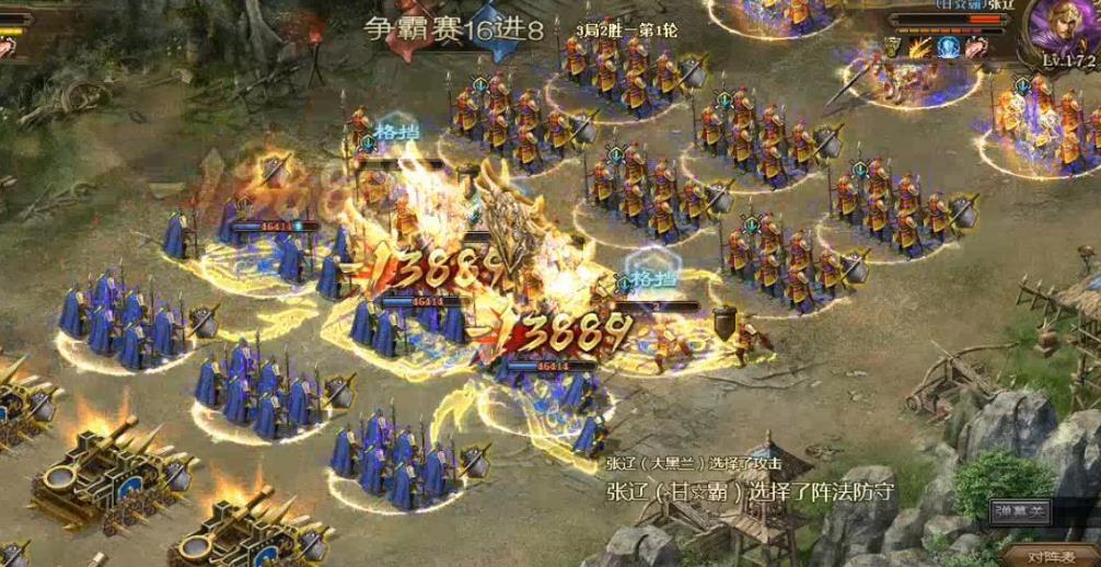 攻城掠地怎么打张辽