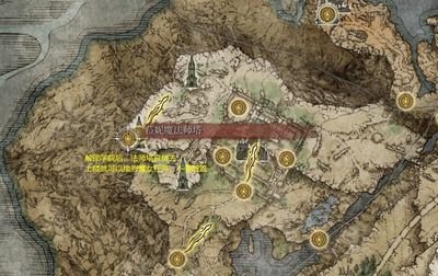 艾尔登法环全图文流程是什么