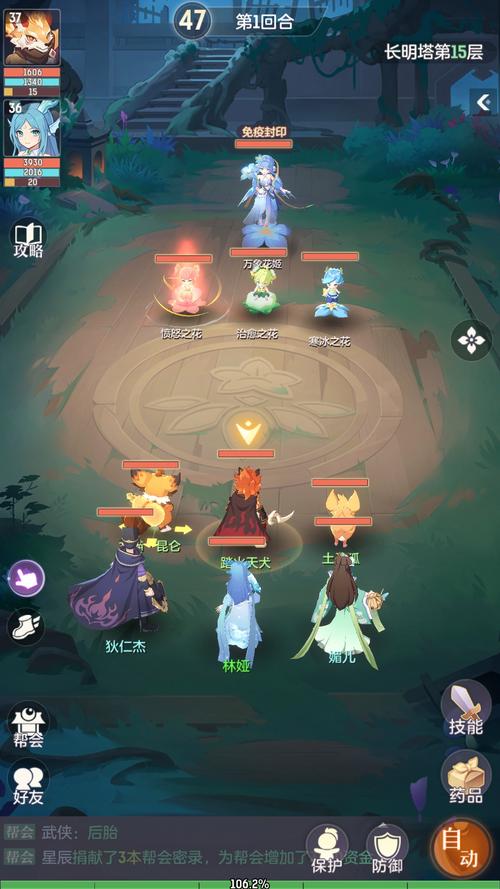 长安幻想普陀配什么神兽